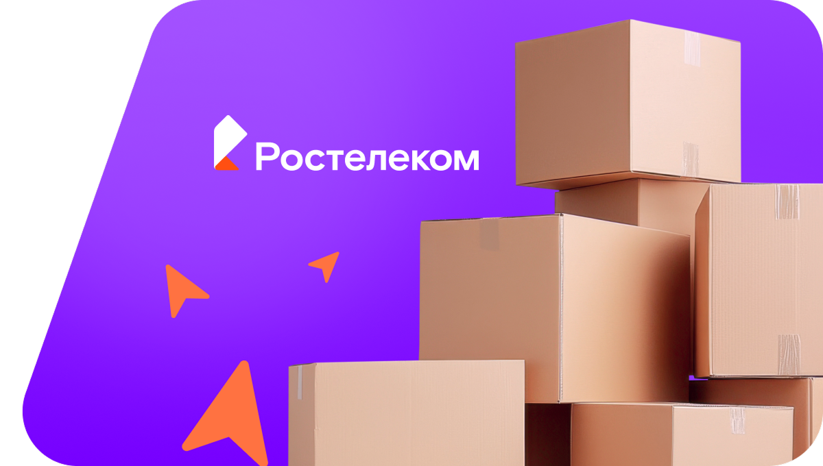 Переезд в новую квартирув село Ундоры (Ульяновская область)